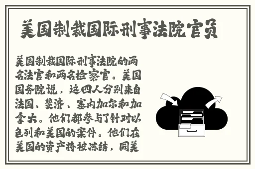 2024年韩国三色电费收费标准
