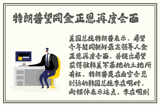 爱的色放 快播